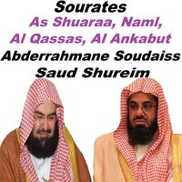 Sourate Naml - Abderrahmane Soudaiss