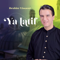 Salallah ala Muhamad - ibrahim Lissaoui