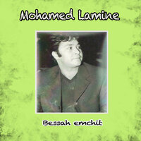 Khali galbak yabghii - Mohamed Lamine