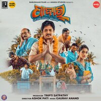 Samaya - Gaurav Anand & Sthita Pattnaik