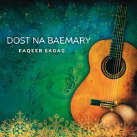 Dil Bhatb - Faqeer Sadag