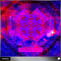 Запали - DEVA