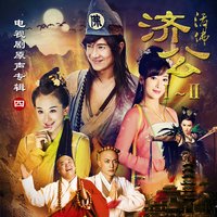 迷迭香 - 徐嘉良