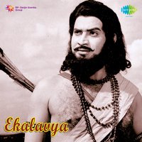 Atabhala Patabhala - S. P. Balasubrahmanyam & P. Susheela & S. P. Sailaja