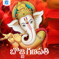 Bojja Ganapathi - Jadala Ramesh