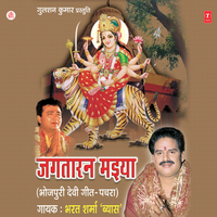 Asuran Ke Dare Devta - Bharat Sharma Vyas