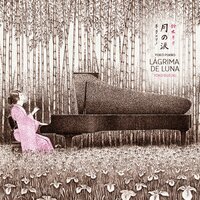 El nacimiento - Yoko Suzuki
