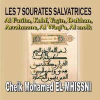 Sourate Al-Fatiha - Cheik Mohamed El-Mhissni