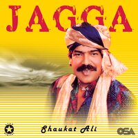 Teri Gali Naiyoun Aana - Shaukat Ali