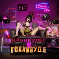 FUNKO POP - ЗАВТРА БРОШУ