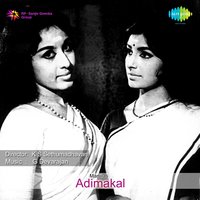 Indumukhi - P. Jayachandran
