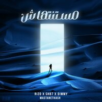 Mstnthash - Rizo & Yousef Shb7 & DimmyDee