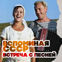 Песня Гаврилы - Юрий Смирнов