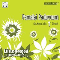 Yesu Yenthan - Dinesh