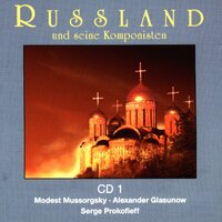 Romeo und Julia, Op. 64, Ballett-Suite No. 2: Romeo und Julias Grab - ORF-Symphonie Orchester & Milan Horvat & Сергей Сергеевич Прокофьев