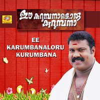 Penne Pedamane - Kalabhavan Mani