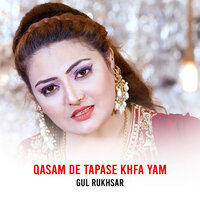 Pa Intezar De Shoma Stare - Gul Rukhsar