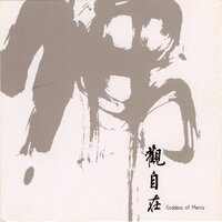清心 - 名将