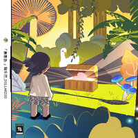 节奏迷思 - DOLLARZOO
