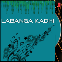 Gaon Ra Dhangda Mane - Rajat & Suprava