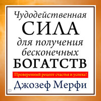 Глава 14 - Максим Киреев