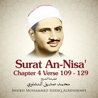 Surat An-Nisa', Chapter 4 Verse 109 - 129 - Sheikh Muhammad Siddiq Al-Minshawi