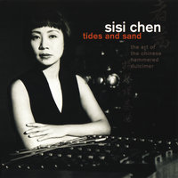 The Water Town In Springtime - Sisi Chen