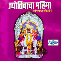 Jyotirlinga Aangani Disale - Uttara Kelkar
