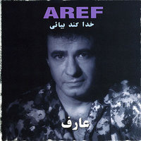 Eshgh - Aref