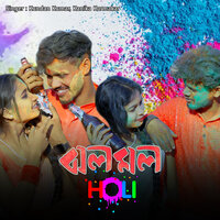Jholo Molo Holi - kundan Kumar & Kanika Karmakar