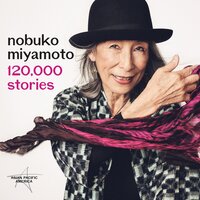Bam Butsu, No Tsunagari (10,000 Things, All Connected) - Nancy Sekizawa & Cesar Castro & Nobuko Miyamoto