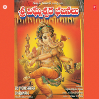 Kalyanam Kadu Ramaneeyam - Parupalli Ranganath & Ramu