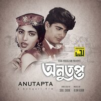 Moner Shutoy Bona, Pt. 4 - Andrew Kishore & Sabina Yasmin