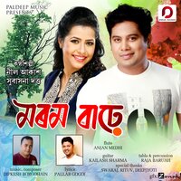 Morom Barhe - Neel Akash & Subasana Dutta
