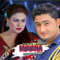 Meena Pa Khakara Kawom - Asma Lata & Shahsawar