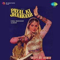 Jhirmir Jhirmir Sawan Aayo - Sulakshana Pandit & Anand Kumar C