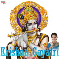 Krishna Gayatri - Bombay Saradha