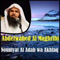 Nouniyat Al Adab Wa Akhlaq, Pt. 1 - Abdelwahed Al Maghribi