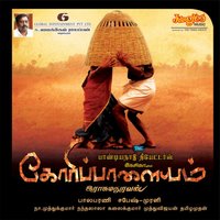 Aapakari Aapakari - Murali & Sendhildas