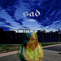 Одиночество - Ek