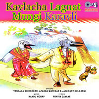 Sarkashitala Vidhushak Koni - Aparna Mayekar