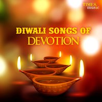 Ya Devi Sarva Bhuteshu - Ram Shankar