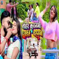 Tohare Karanama Jaeeto Paranama Ge - Deepak Raj Yadav