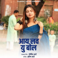I love You Bol - Govind Tarte