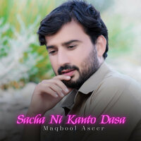 Qatila Khn - Maqbool Aseer