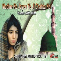 Madine Ko Jayen Ye Ji Chahta Hai Pt. 2 - Shabnam Majid