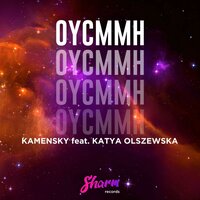 OYCMMH - Kamensky & Katya Olszewska