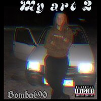 В комнате - Bomba690