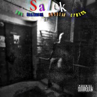 В мире,где нет отношений - Salek