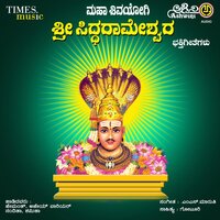 Neenu Karedare - Archana Udupa
